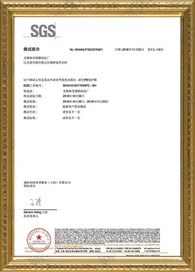 榮譽資質(zhì)