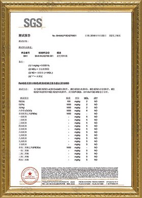 榮譽資質(zhì)
